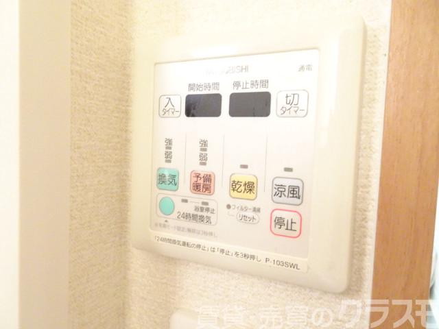 12/30 設備