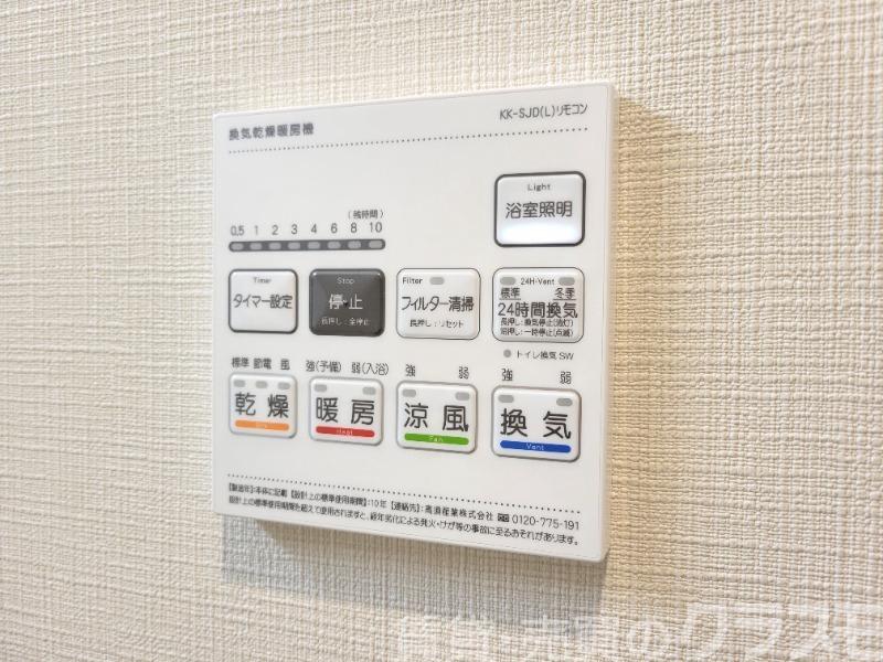 14/29 設備