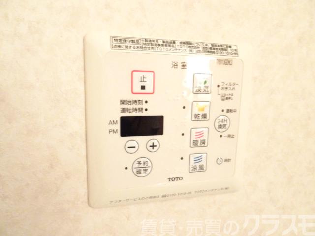 13/30 設備