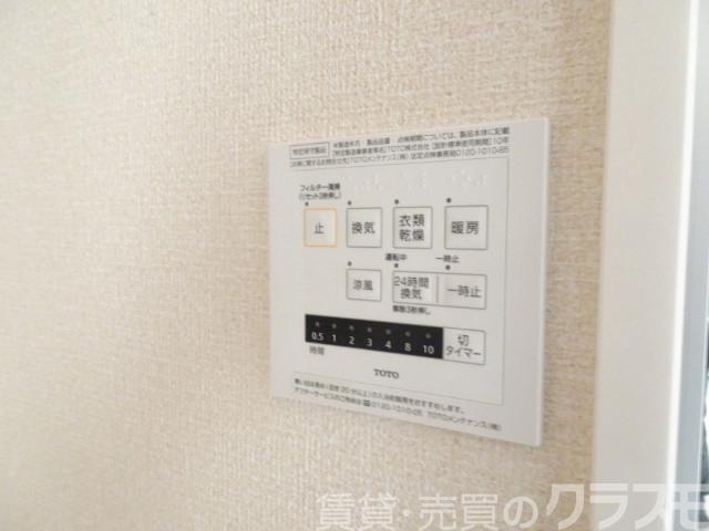11/27 設備