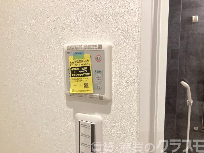 14/29 設備