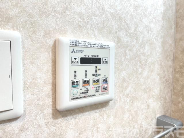 13/30 設備