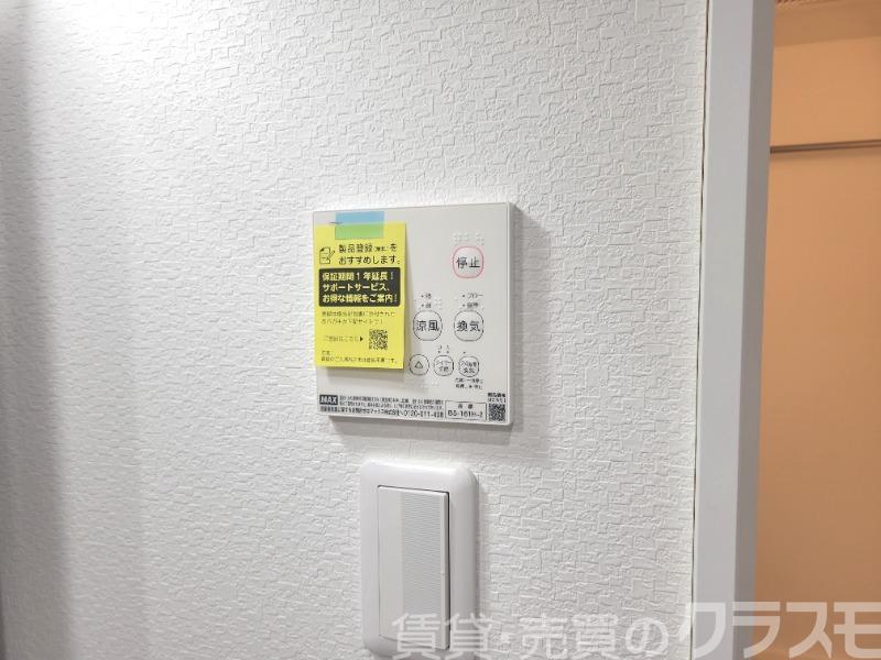 12/26 設備