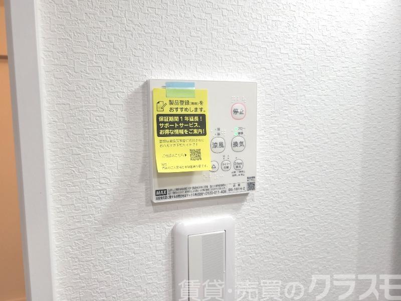 12/26 設備