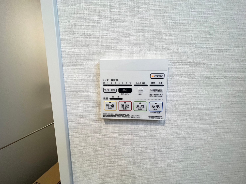 19/30 設備