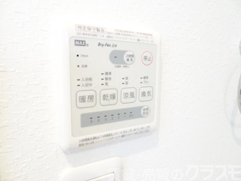 13/30 設備