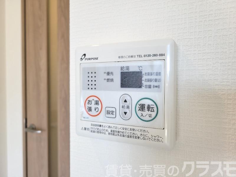 13/26 設備