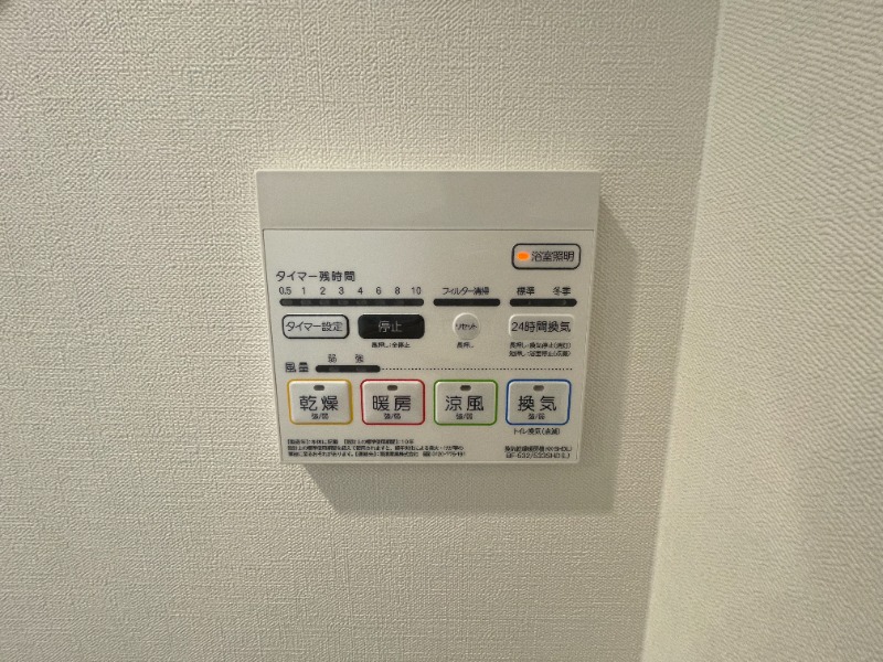 17/29 設備