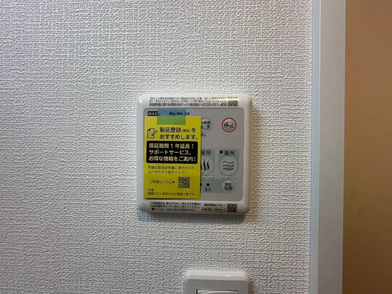 21/30 設備