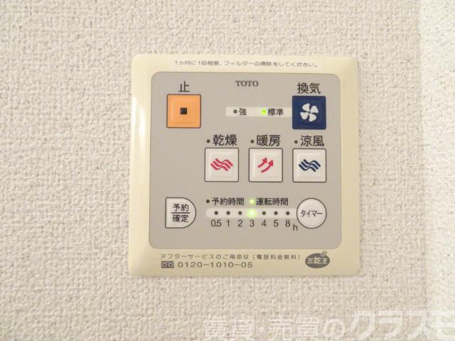 13/30 設備