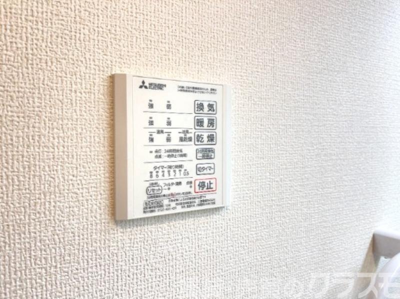 13/30 設備