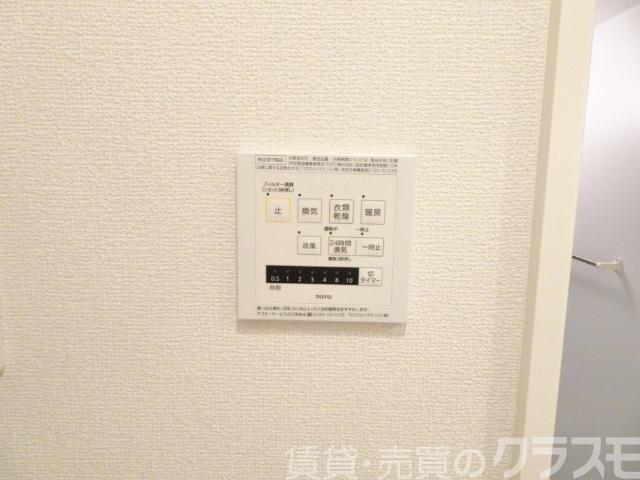 11/30 設備