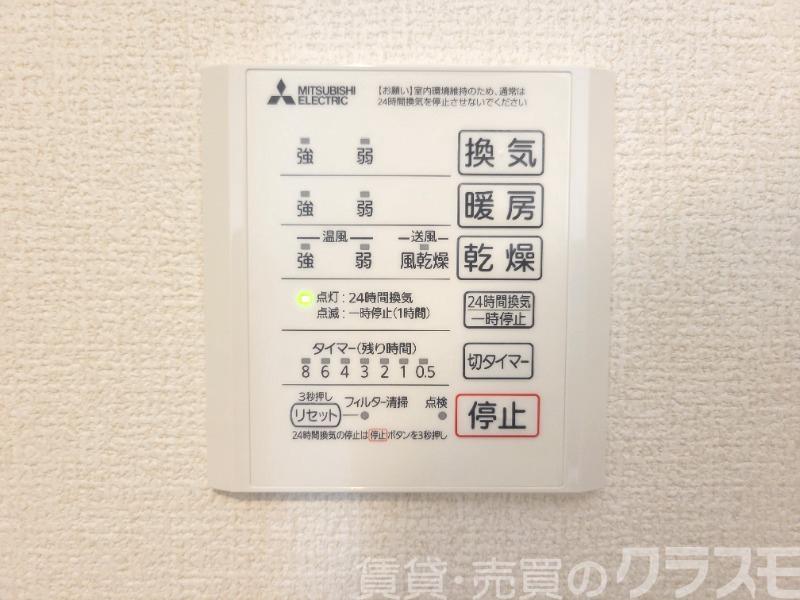 13/30 設備