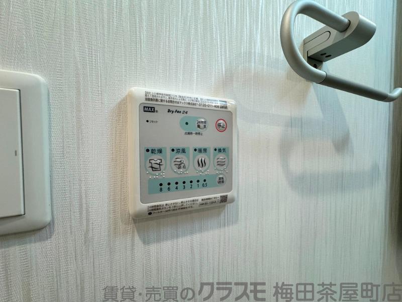 20/30 設備