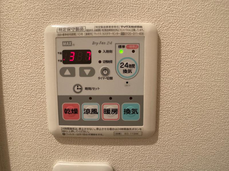 17/30 設備
