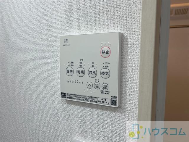 17/30 設備