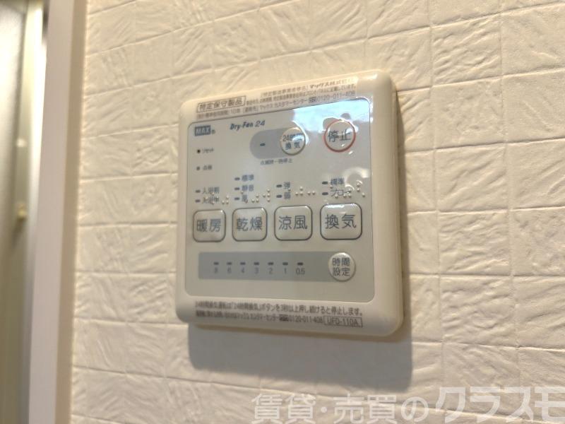 12/29 設備