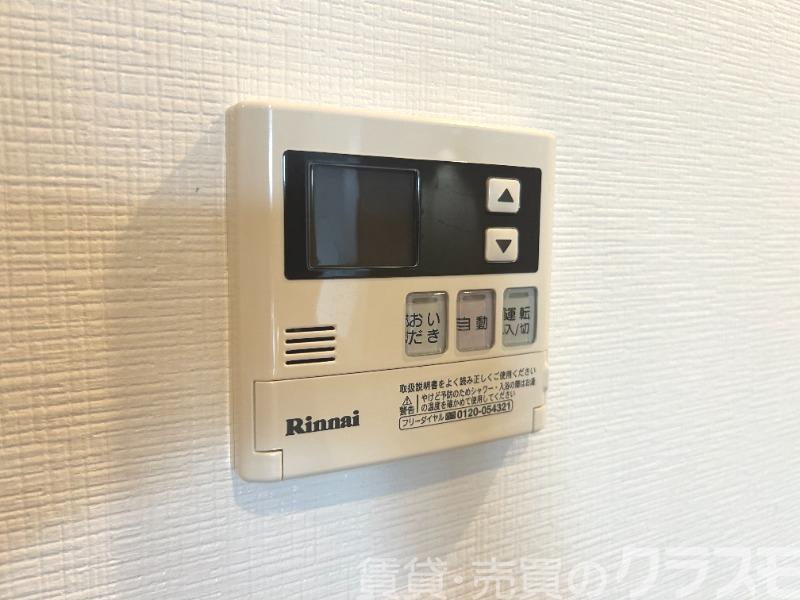 13/29 設備