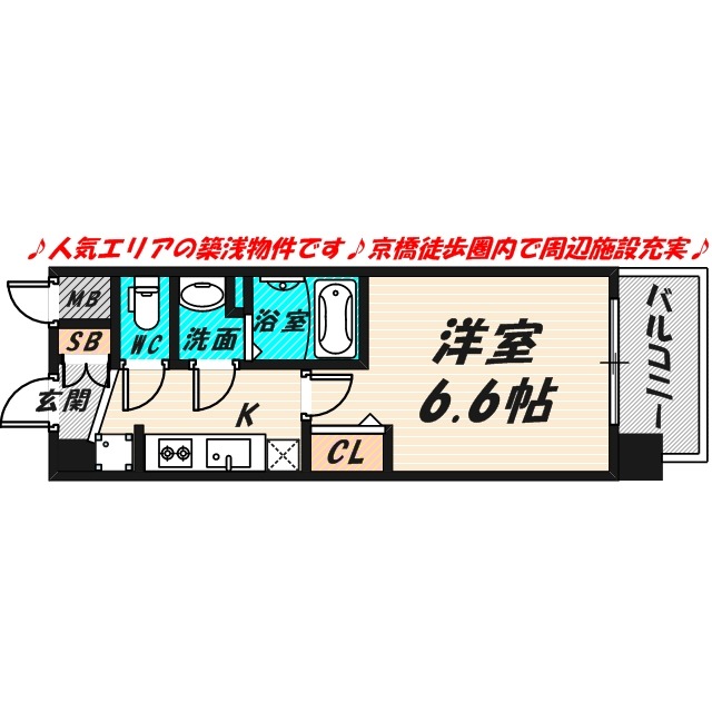 2/25 間取