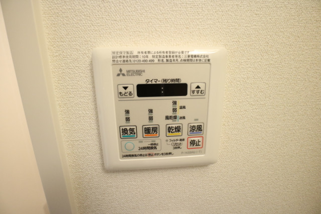 15/30 設備