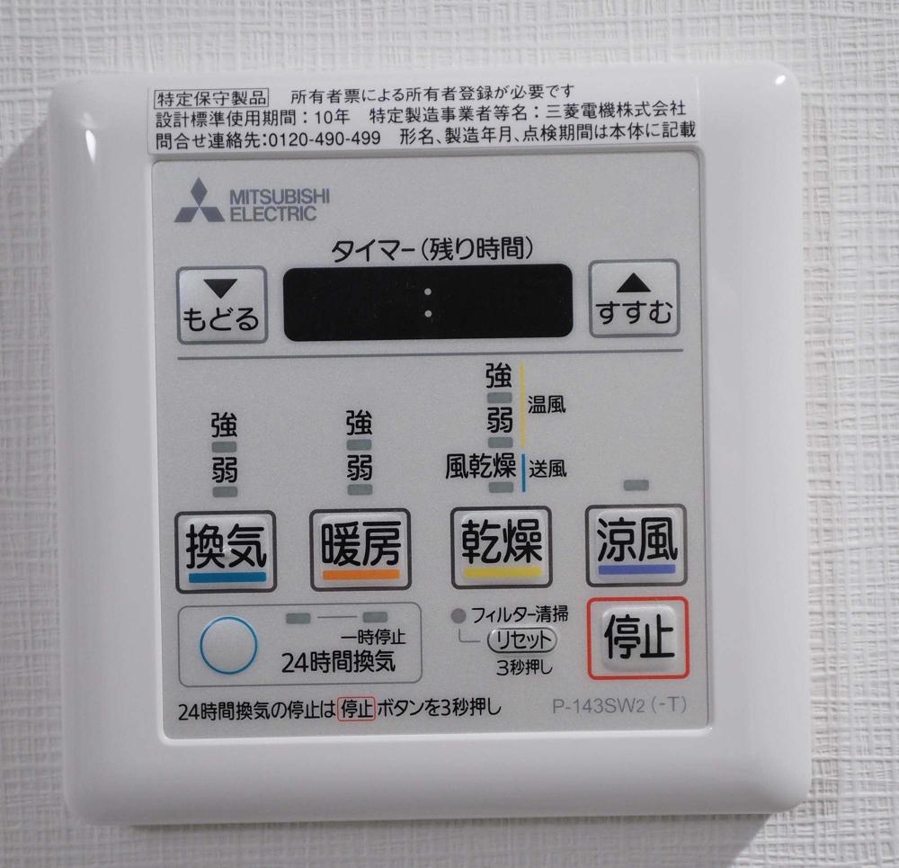 15/30 設備