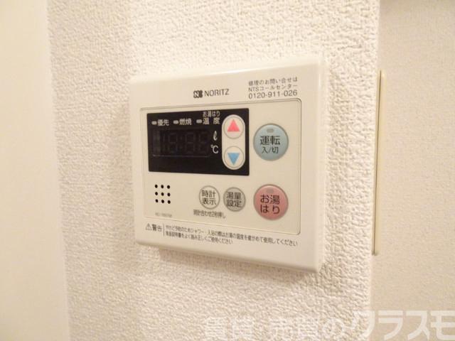 11/30 設備