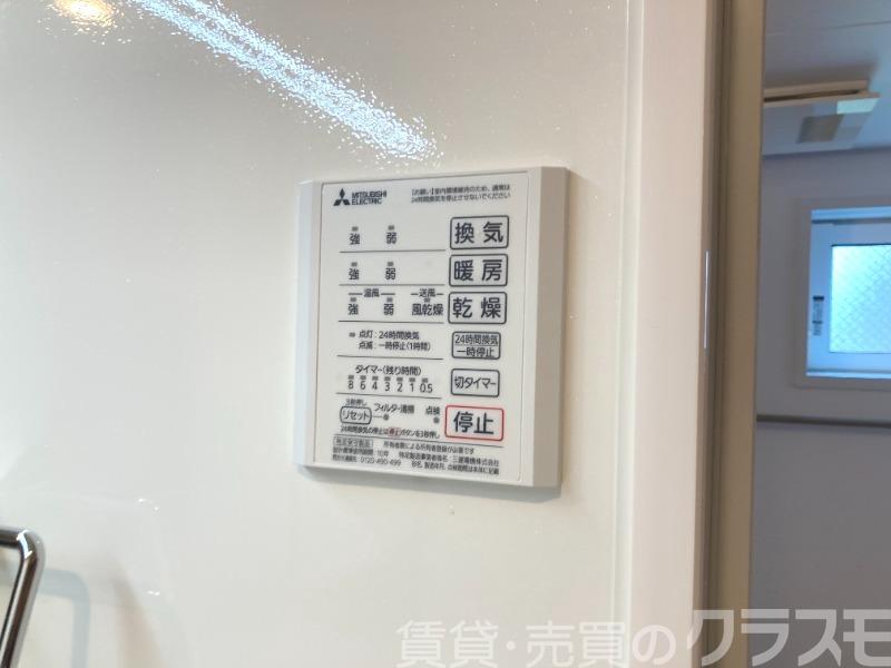 14/30 設備