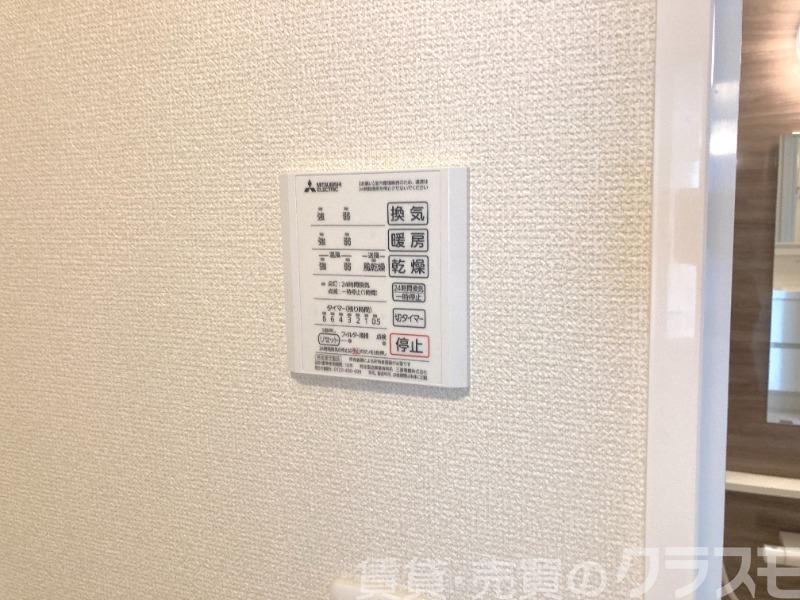 14/30 設備