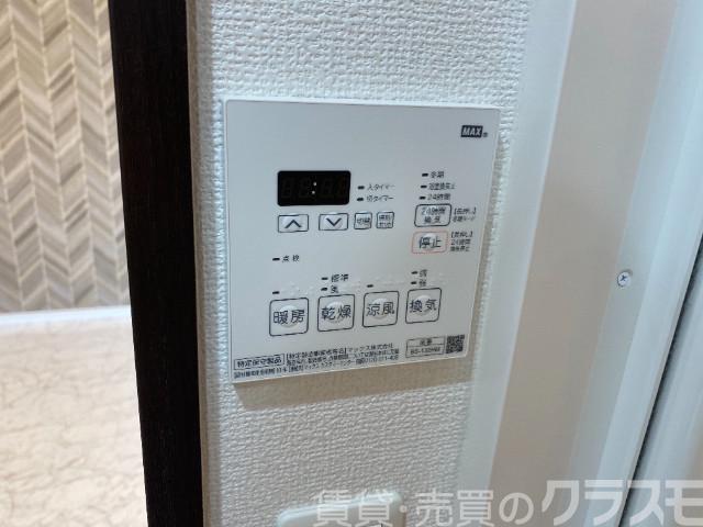 11/30 設備
