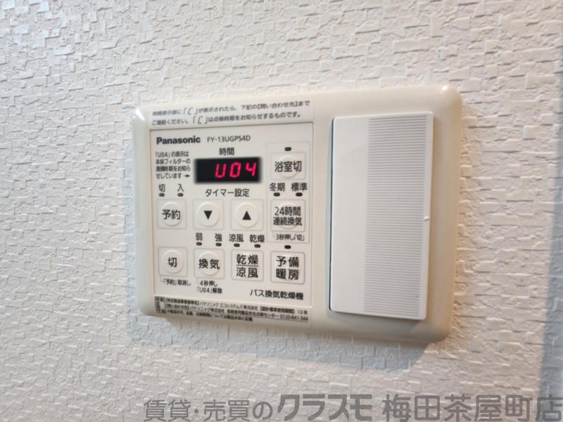 15/30 室内