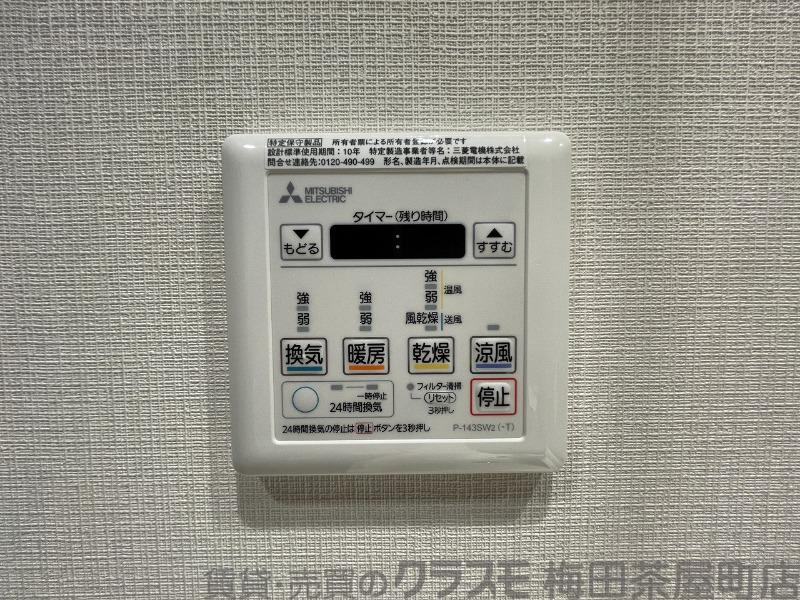7/30 室内