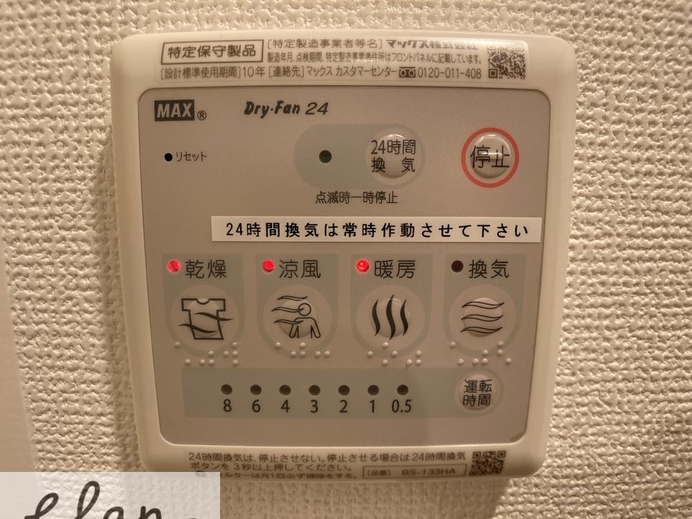 18/30 設備