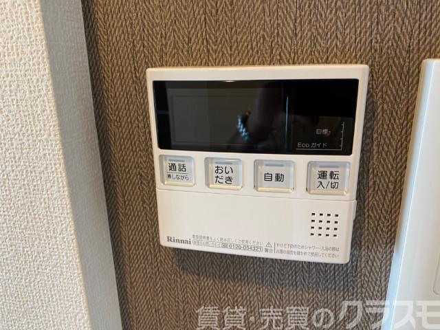 14/30 設備