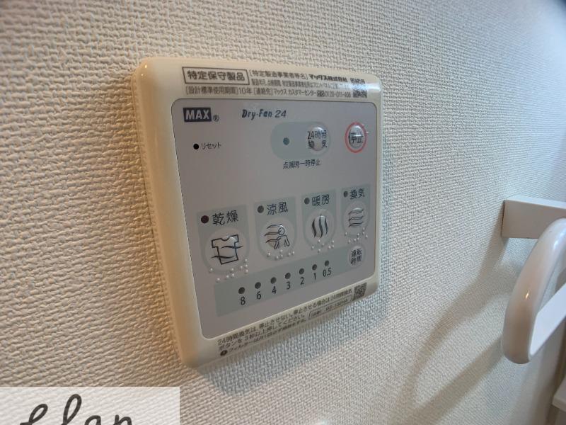 18/30 設備