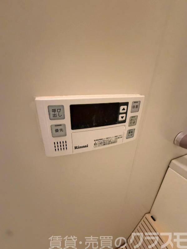 13/30 設備