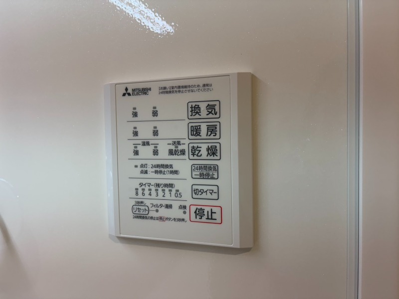16/30 設備