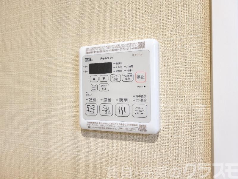 14/30 設備