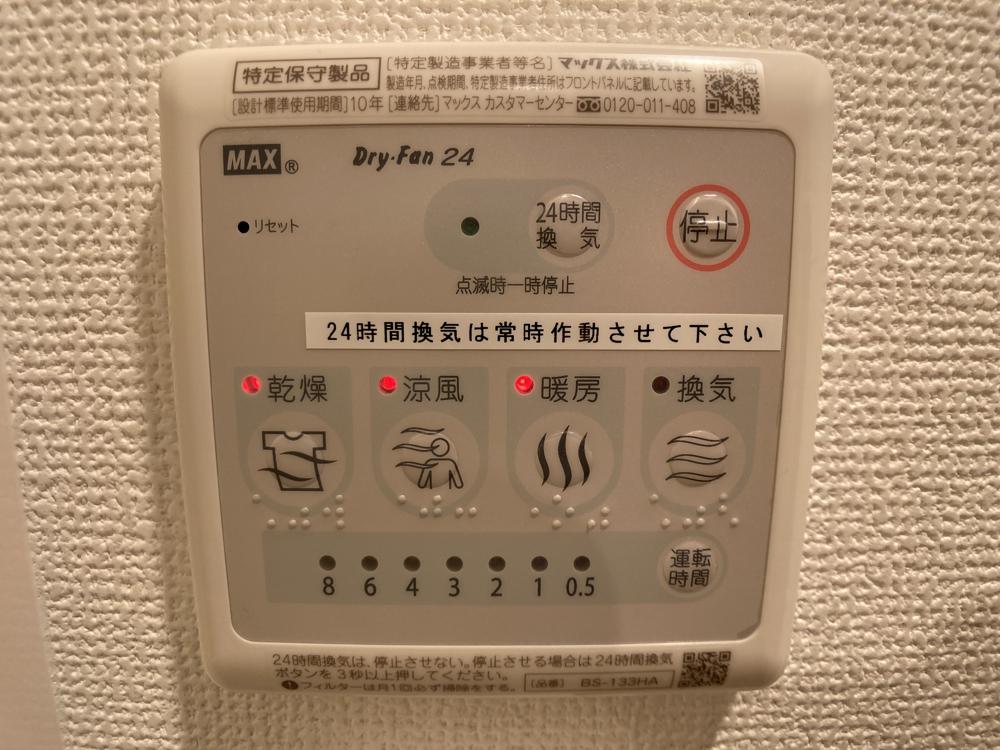 18/30 設備