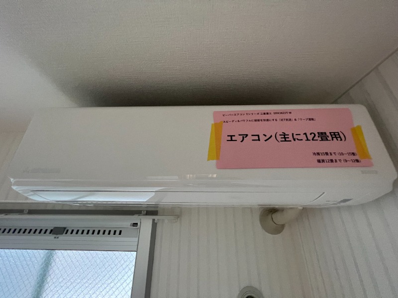 17/30 設備