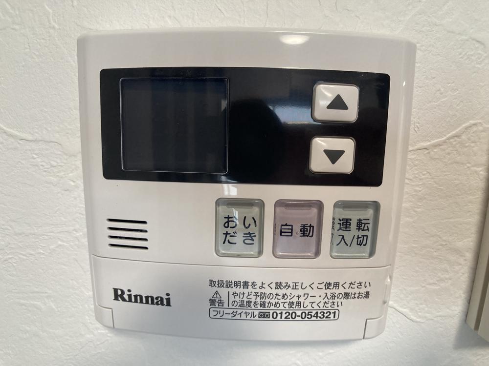20/30 設備