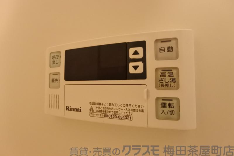 9/30 室内