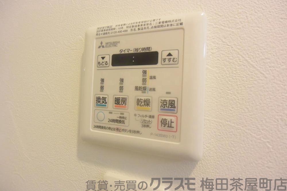23/30 設備