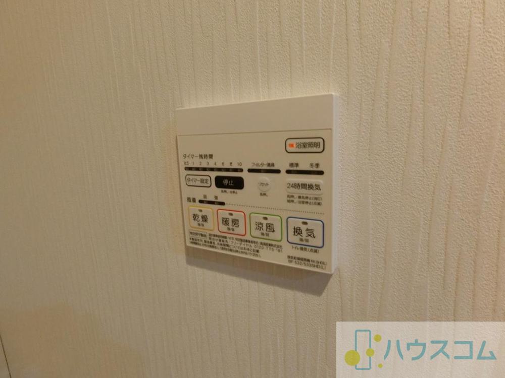 20/30 設備