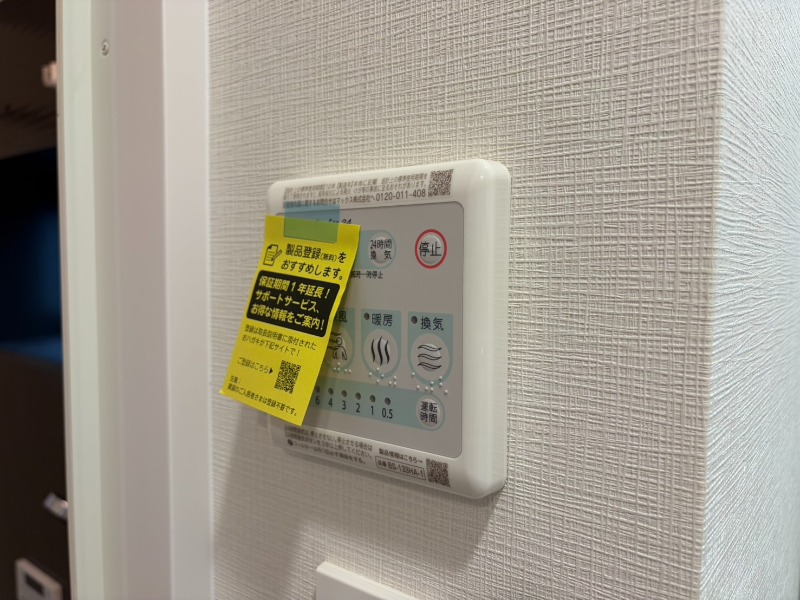 14/24 設備
