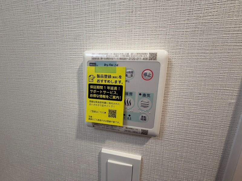 14/24 設備