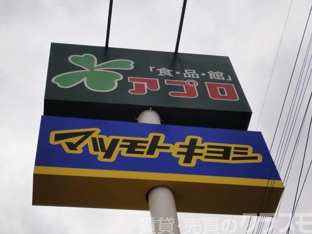13/13 周辺