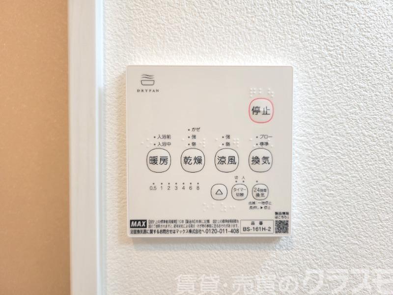13/27 設備