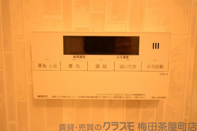 12/30 室内