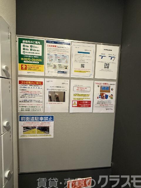 その他画像