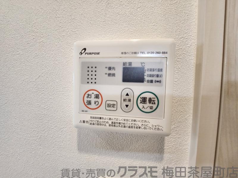 9/30 室内